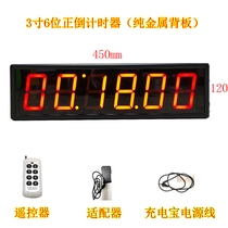 Electronic timer reminder test chamber rock climbing marathon LED countdown timer digital clock stopwatch