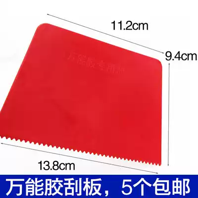 Universal glue scraper plastic Sawtooth glue scraper AB glue scraper board uniform glue red tooth scraper