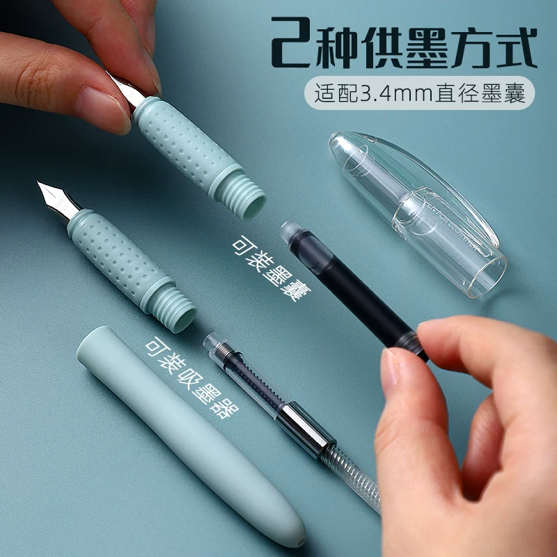 博世 Changeable pen for students, sophisticated gift box, calligraphy