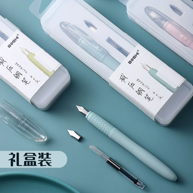 博世 Changeable pen for students, sophisticated gift box, calligraphy