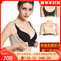 The beauty salon's adjustable side milk gathers sagging and expanding gathers the chest support postpartum body shaping clothing underwear and vest