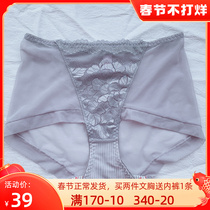 Beauty salon matching ladies underwear sexy embroidery waist hip breathable antibacterial comfortable briefs women