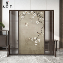 New Chinese flower and bird screen partition living room wood grille block home office solid wood seat screen