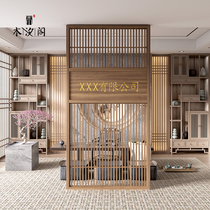 New Chinese Screen partition wall Xuanguan is facing the entrance door shielded wood grille decoration minimalist modern company custom-made