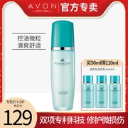 Avon New Revitalizing Clearing Lotion 50ml Nicotinamide Anti-Wrinkle Moisturising Moisturising Cream - Kem dưỡng da