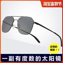 Trend stainless steel sunglasses Lightweight double beam polarized sunglasses PC polarized lenses IP plated sunglasses 7704