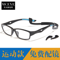 Sports tr90 glasses frame mens non-slip basketball football badminton running riding with myopia glasses ultra light eyes