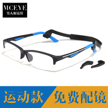 New sports glasses frame myopia tr90 half frame lightweight non-slip badminton running glasses frame outdoor glasses frame