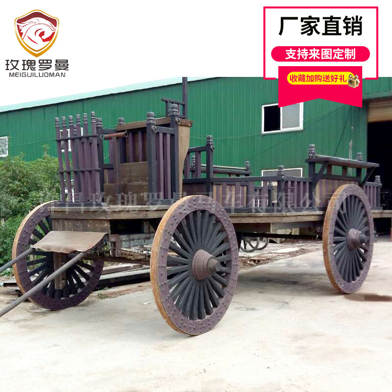 Retro Chinese carriage Ancient chariot film and TV props Tourist scenic area Tour Touring Events Wagyu's Wagyu Pavilion exhibition