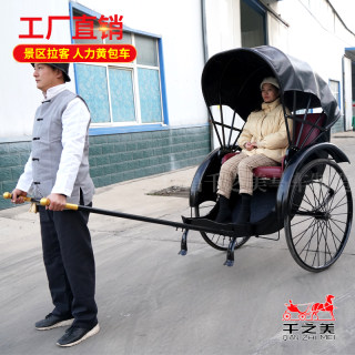 民国复古黄包车老上海人力车可定制双人黄包车景区载客车拍照打卡