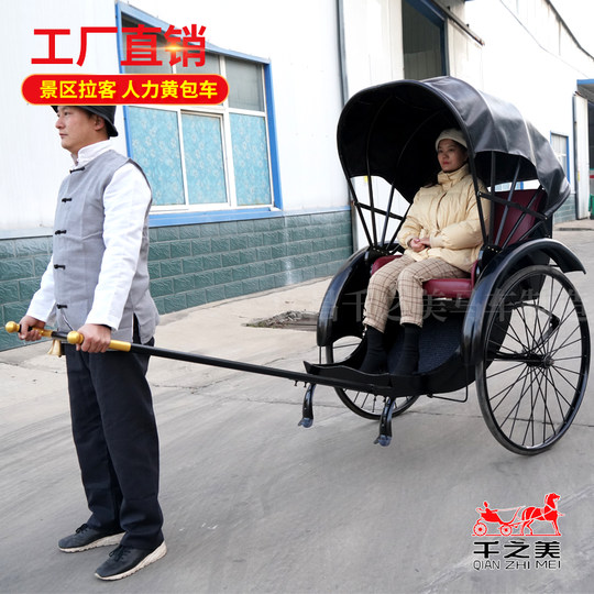 民国复古黄包车老上海人力车可定制双人黄包车景区载客车拍照打卡