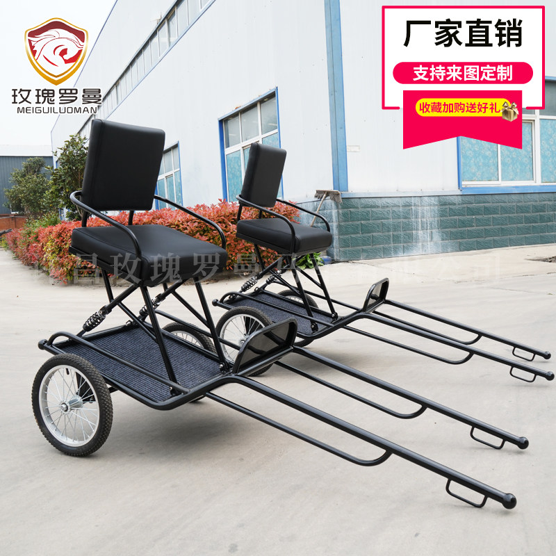 Eurostyle Casual Carriage Ocean Car small dwarf Horse Shetland Little Sheep Puppy small deer Raster Sport horse racing outdoor sightseeing