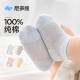 Nido Bear baby socks ຝ້າຍບໍລິສຸດ summer ພາກບາງ A ເຮືອເດັກນ້ອຍ socks ຝ້າຍເດັກນ້ອຍ socks ສັ້ນພາກຮຽນ spring ແລະ summer ຕາຫນ່າງ