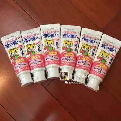 Japanese Qiaohu children's toothpaste can Swallow Moth strawberry grape flavor