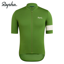 Rapha Classic Flyweight Jersey mens summer ultra-thin perspiration cycling suit