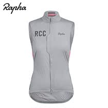 Rapha RCC Souplesse Lightweight Rain Gilet Womens Lightweight Waterproof Riding Vest