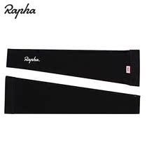 Rapha Thermal Arm Warmers are easy to wear in black