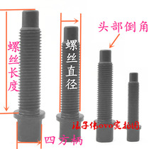 Lathe tool holder square compression screwdriver table tool bar fixing bolt M8-M24 black Rust proof 45 steel forging