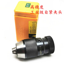 Jiehe heavy-duty light self-tightening drill chuck self-tightening self-locking flashlight drilling machine drill chuck 1-13 1-16