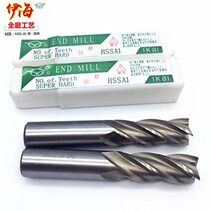 yi hai straight shank superhard white steel end mill flute milling cutter 1 5-32mm high speed steel containing spiral flat milling cutter