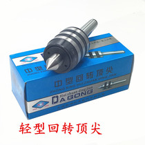 Lathe grinder Mohs medium-sized rotary activity top inlaid alloy thimble white steel mold thimble Mohs 2345