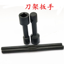 Fine lathe accessories tool holder wrench turning tool key 8 10 1214 17 19 inner square