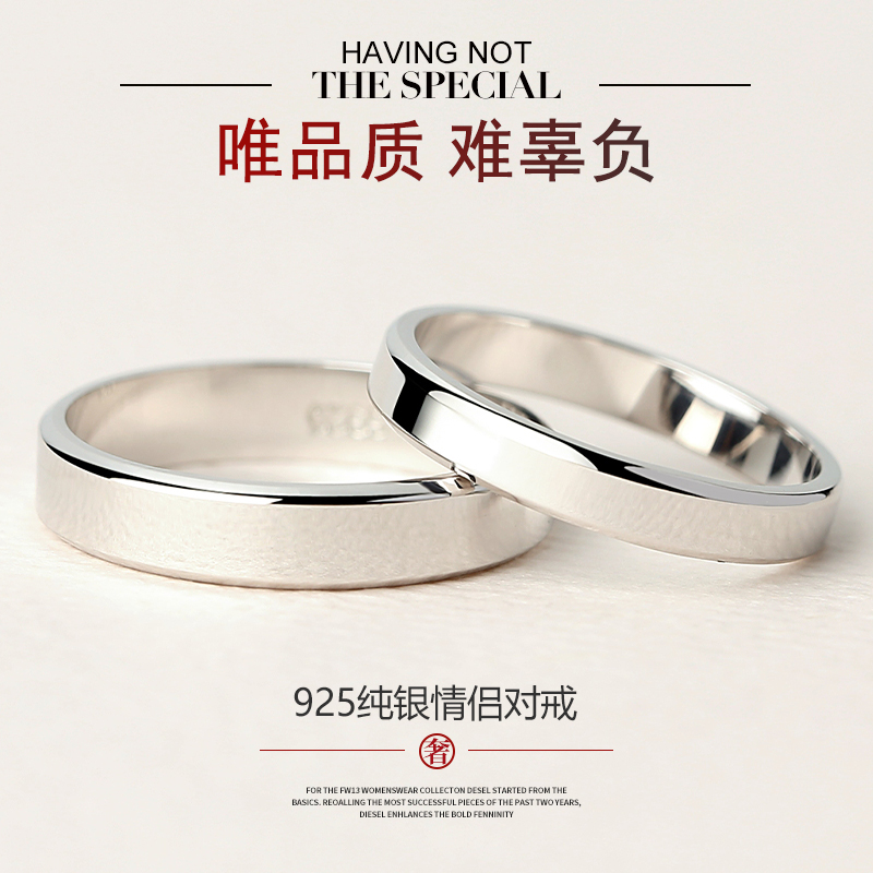 Customize the lettering pure silver lovers ring a pair of glossy surfaces to the ring men and women Jean-Japan-ROK version of student birthday present
