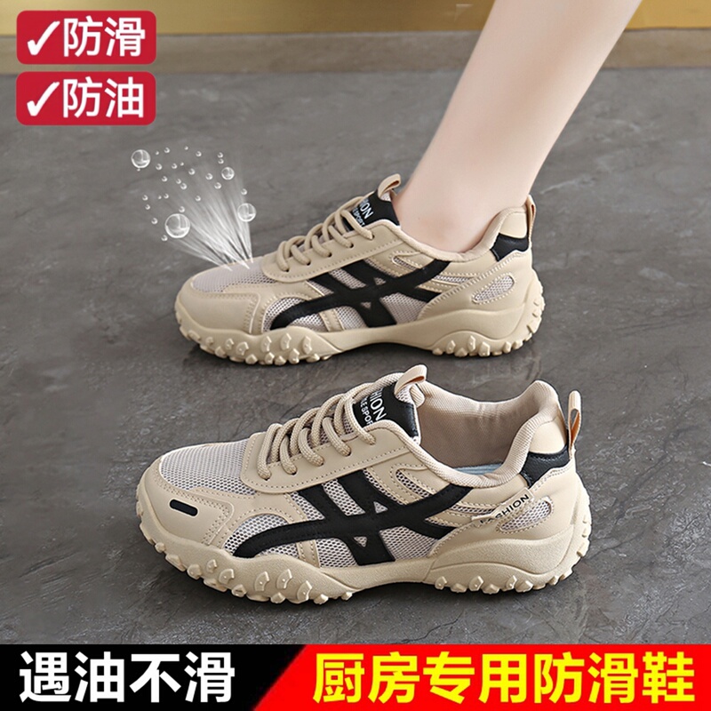 Special Anti-Slip Shoes for Women in the Kitchen, Comfortable, Waterproof, Oil-Proof, Breathable, and Not Tiring for Long Periods of Standing at Work, Catering and Kitchen Work Shoes Special Anti-Slip Shoes for Women in the Kitchen, Comfortable, Waterproof, Oil-Proof, Breathable, and Not Tiring for Long Periods of Standing at Work, Catering and Kitchen Work Shoes