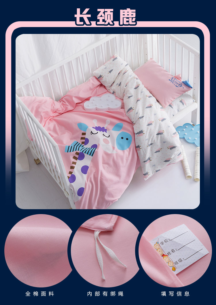 Trẻ em mẫu giáo quilt ba mảnh cotton bé giường ngủ trưa giường em bé sản phẩm giường cotton, cốt lõi có thể được tùy chỉnh