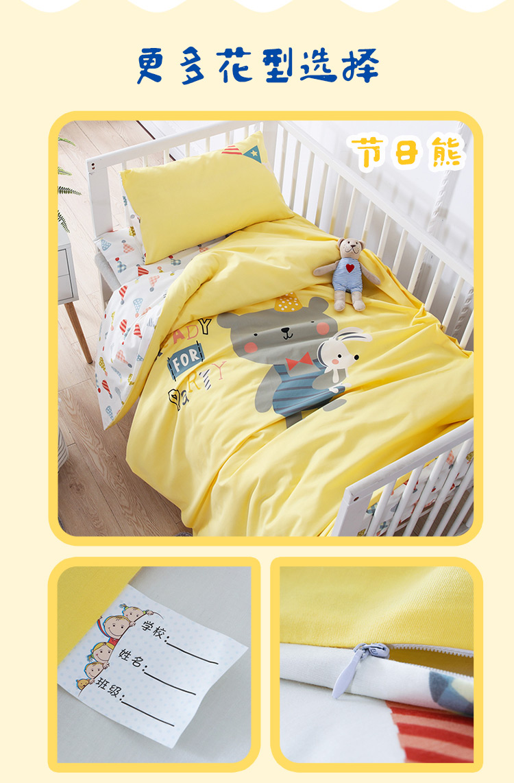 Trẻ em mẫu giáo quilt ba mảnh cotton bé giường ngủ trưa giường em bé sản phẩm giường cotton, cốt lõi có thể được tùy chỉnh