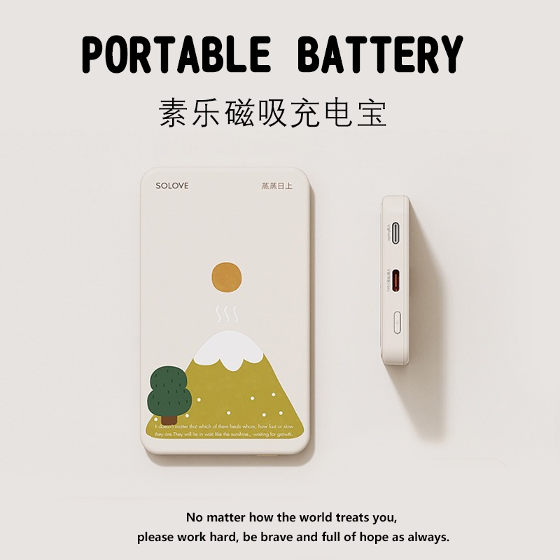 Practical birthday gifts for girls and girlfriends, niche and advanced, practical and cute, especially heart-warming ins mobile charger