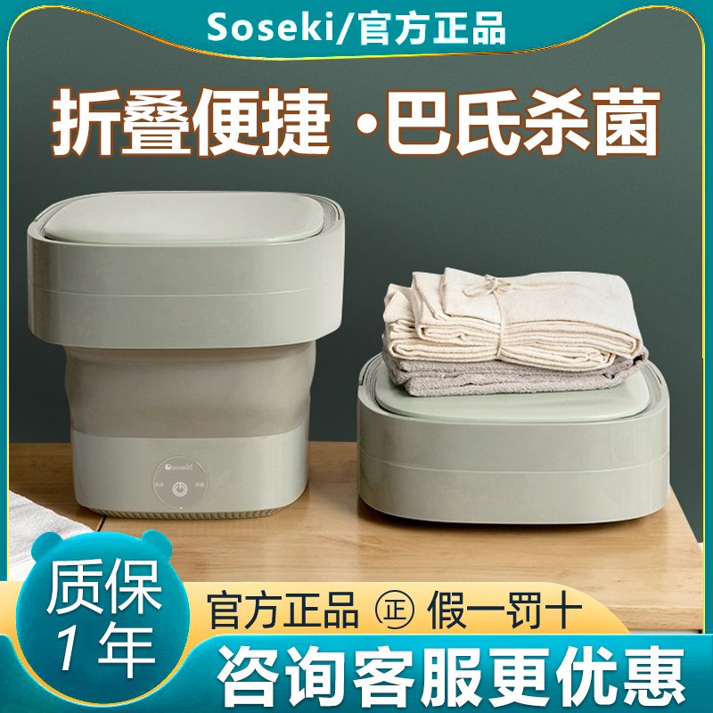 Small children's clothes mini underpants sterilized asphalt washing socks artifacts