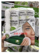 Canada direct mail Delon double-sided cotton pads 8x100