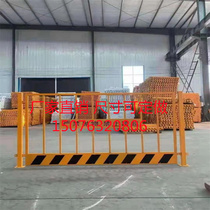 Guardrail isolation net construction warning fence edge construction site safety guardrail foundation pit guardrail construction foundation pit