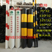  Custom electric pole anti-collision protection tube red white black and yellow warning tube PVC reflective sleeve cable sheath power tube