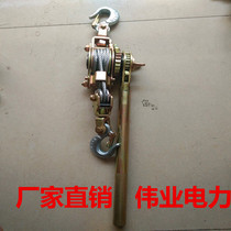  Double hook tensioner Double ratchet tensioner Wire rope tensioner Tractor Multi-function tensioner 2T 2T