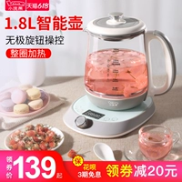 小浣熊 Заварочный чайник, вместительный и большой ароматизированный чай, полностью автоматический, 8 литр