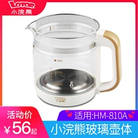 小浣熊 XH-810A HM-820A Health Pot Bod