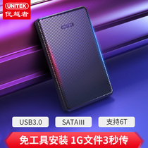 UNITEK hard disk box 2 5 inch usb3 0 mobile hard disk box mechanical ssd hard disk box