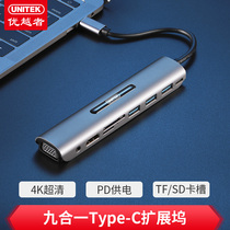 UNITEK Type-C docking type c to HDMI VGA Converter D039A