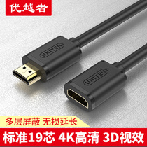 you yue zhe HDMI extension gong dui mu extension grade HDMI gong dui mu gao qing xian computer cable 4K
