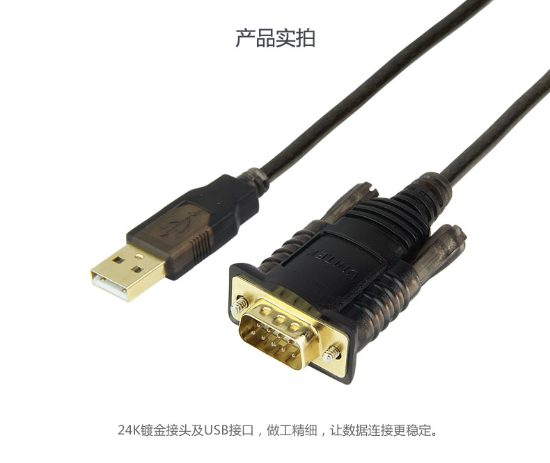 Hub USB - Ref 372358 Image 27