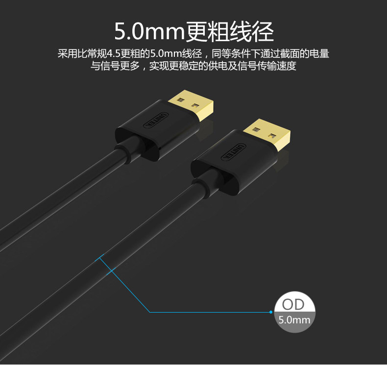 Prolongateur USB - Ref 434365 Image 25