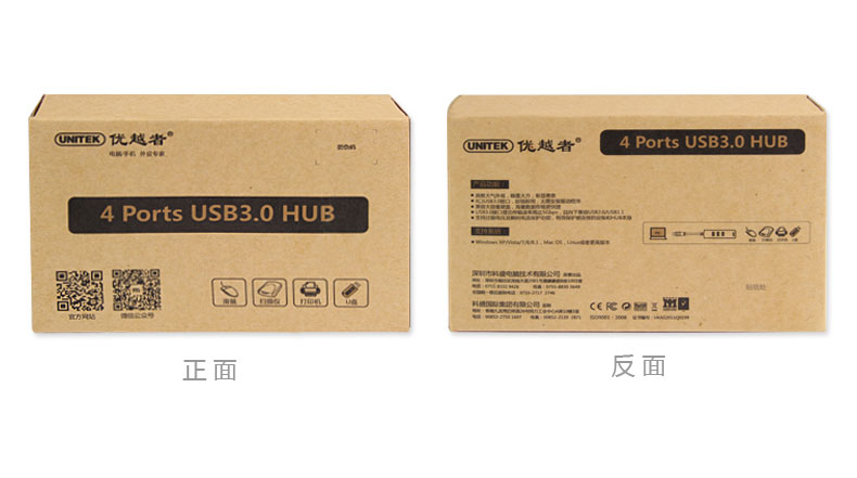 Hub USB - Ref 366128 Image 29