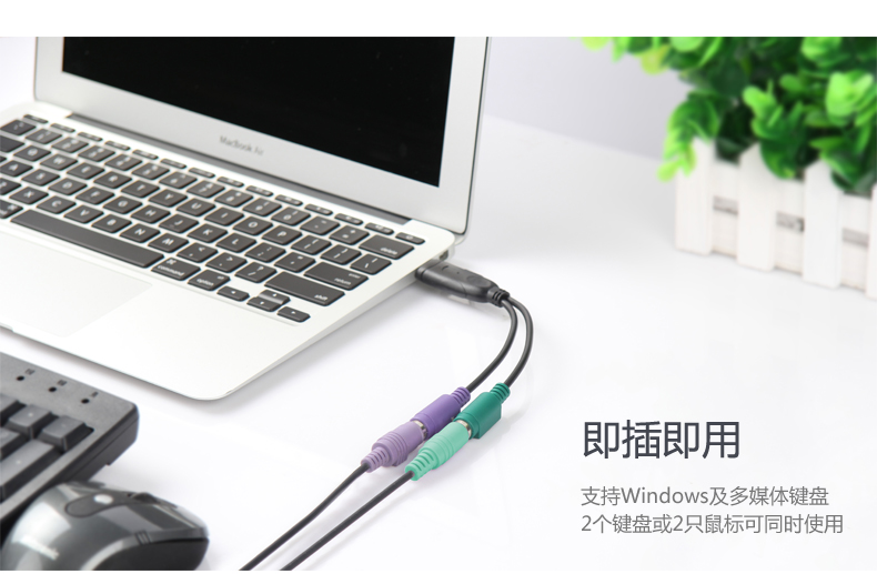 Concentrateur USB - Ref 372294 Image 11