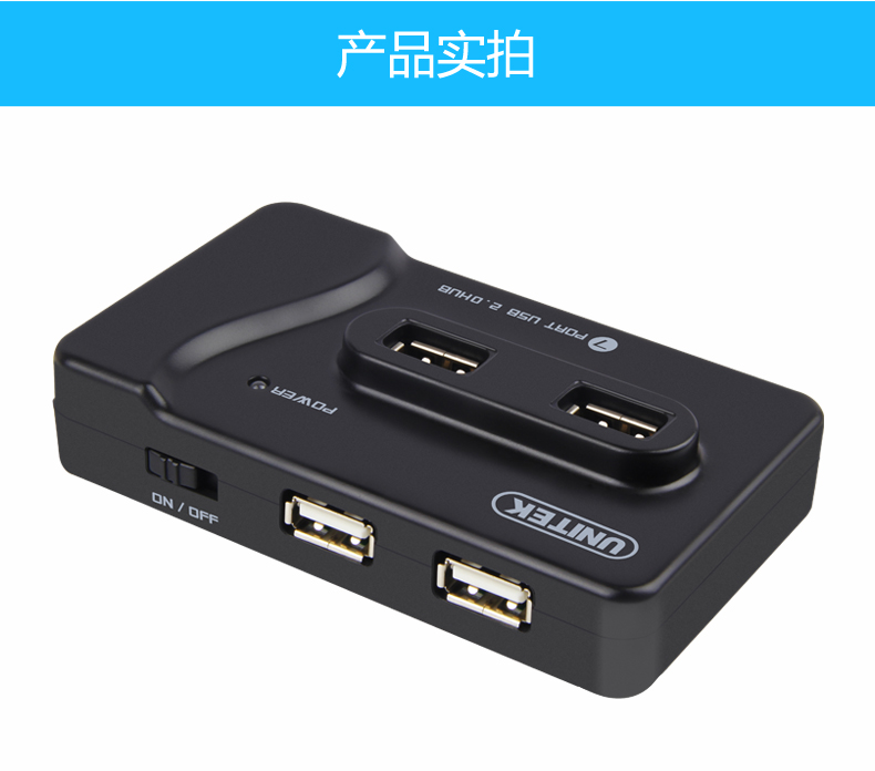 Hub USB - Ref 364204 Image 35