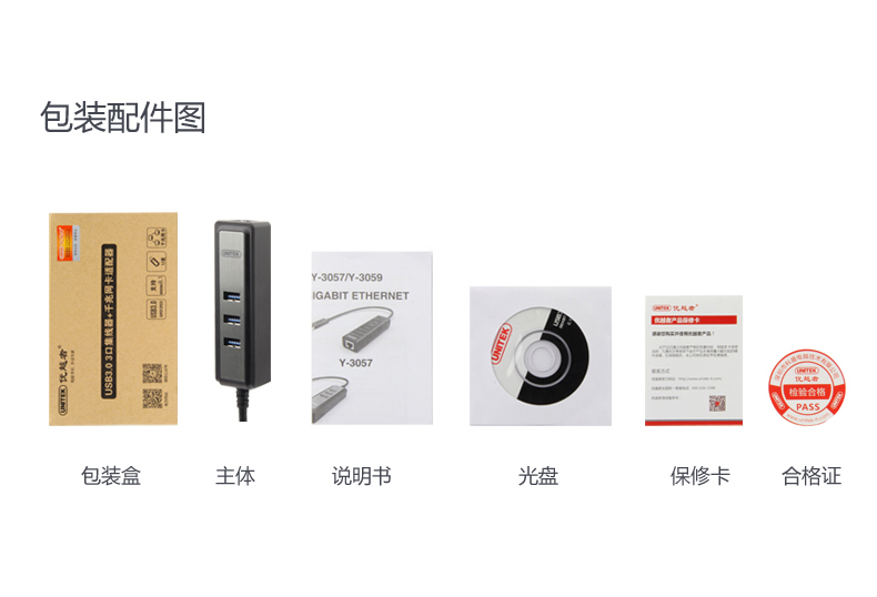 Concentrateur USB - Ref 363931 Image 34