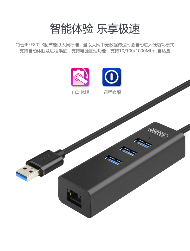 Concentrateur USB - Ref 365469 Image 25