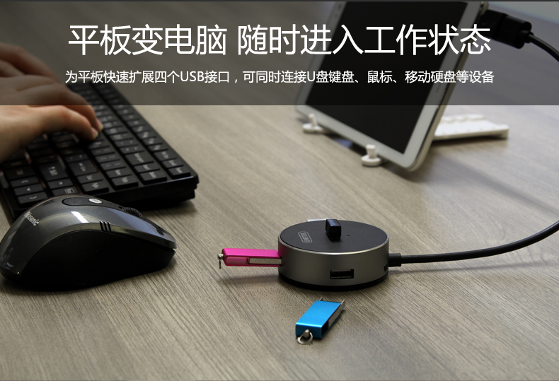 Concentrateur USB - Ref 365937 Image 14