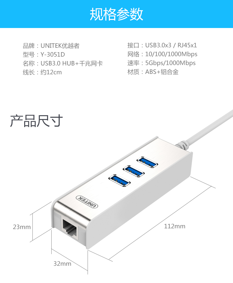 Concentrateur USB - Ref 366227 Image 29